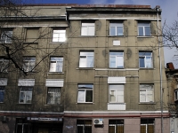 Rostov-on-Don, st Moskovskaya, house 21. office building