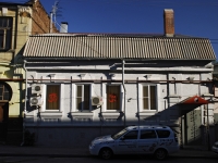 Rostov-on-Don, st Moskovskaya, house 26. office building