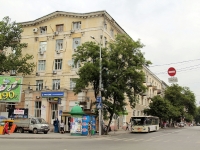 Rostov-on-Don, Moskovskaya st, house 53. multi-purpose building