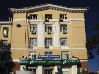 Rostov-on-Don, Moskovskaya st, house 53. multi-purpose building