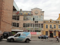 Rostov-on-Don, Moskovskaya st, house 58. shopping center
