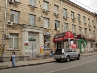 Rostov-on-Don, Moskovskaya st, house 63. Apartment house with a store on the ground-floor