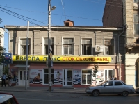 顿河畔罗斯托夫市, Moskovskaya st, 房屋 74. 多功能建筑