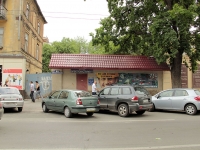 Rostov-on-Don, Moskovskaya st, house 82. store