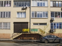 Ростов-на-Дону, улица Станиславского, дом 32. многоквартирный дом