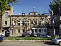 Rostov-on-Don, Stanislavsky st, house 48. multi-purpose building