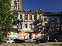 Rostov-on-Don, Stanislavsky st, house 50. multi-purpose building