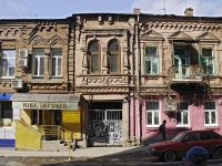 Rostov-on-Don, Stanislavsky st, house 67. Apartment house