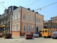 Rostov-on-Don, Stanislavsky st, house 71. office building
