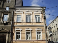 Rostov-on-Don, Stanislavsky st, house 71. office building