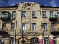Rostov-on-Don, Stanislavsky st, house 75. Apartment house