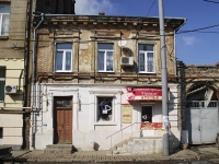 Rostov-on-Don, Stanislavsky st, house 77. Apartment house
