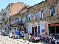 Rostov-on-Don, Stanislavsky st, house 98. Apartment house