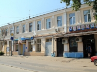 Rostov-on-Don, Stanislavsky st, house 99. Apartment house