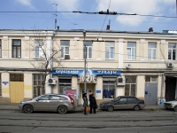 Rostov-on-Don, Stanislavsky st, house 99. Apartment house
