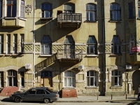 Rostov-on-Don, Stanislavsky st, house 100. Apartment house