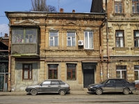 Rostov-on-Don, Stanislavsky st, house 101А. Apartment house