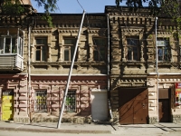 Rostov-on-Don, Stanislavsky st, house 102. Apartment house