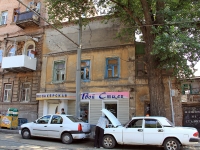 Rostov-on-Don, парикмахерская "Твой Стиль", Stanislavsky st, house 114