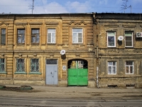 Rostov-on-Don, Stanislavsky st, house 125. Apartment house
