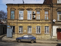 Rostov-on-Don, Stanislavsky st, house 133. Apartment house