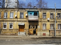 Rostov-on-Don, Stanislavsky st, house 173. Apartment house