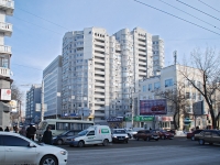 Rostov-on-Don, Tekuchev st, house 232. Apartment house
