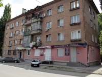 Rostov-on-Don, Selivanov st, house 31. Apartment house