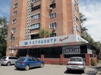 Rostov-on-Don, Selmash avenue, house 6. Apartment house