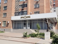 Rostov-on-Don, Selmash avenue, house 10. Apartment house