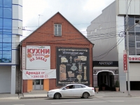 Rostov-on-Don, avenue Sholokhov, house 42. store