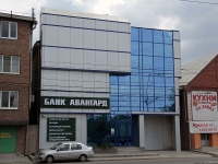 顿河畔罗斯托夫市, Sholokhov avenue, 房屋 44. 银行