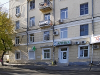 Rostov-on-Don, avenue Sholokhov, house 88. Apartment house