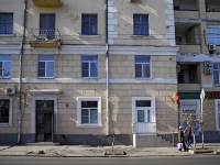 Rostov-on-Don, Sholokhov avenue, house 88. Apartment house