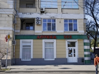 Rostov-on-Don, Sholokhov avenue, house 88. Apartment house
