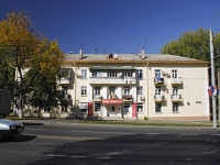 Rostov-on-Don, avenue Sholokhov, house 125. Apartment house