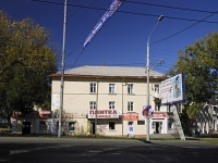 Rostov-on-Don, avenue Sholokhov, house 127. Apartment house
