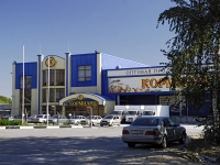 Rostov-on-Don, Sholokhov avenue, house 306. store