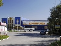 Rostov-on-Don, Sholokhov avenue, house 306. store