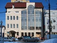 Rostov-on-Don, avenue Chekhov, house 60. museum