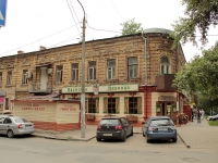 Rostov-on-Don, Chekhov avenue, house 69. multi-purpose building