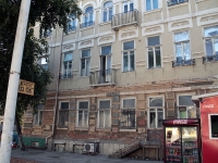 Rostov-on-Don, Voroshilovsky avenue, house 17. Apartment house