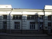 Rostov-on-Don, Voroshilovsky avenue, house 31. shopping center