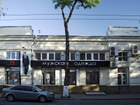 顿河畔罗斯托夫市, Voroshilovsky avenue, 房屋 31. 购物中心