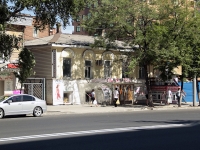 Rostov-on-Don, Voroshilovsky avenue, house 42. store
