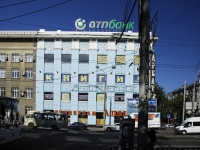 Rostov-on-Don, Voroshilovsky avenue, house 45. Apartment house