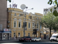 Rostov-on-Don, Voroshilovsky avenue, house 53. office building