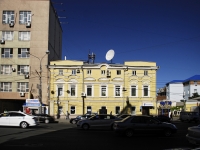 Rostov-on-Don, Voroshilovsky avenue, house 53. office building