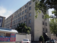 Rostov-on-Don, governing bodies Федеральная налоговая служба РФ, Voroshilovsky avenue, house 54