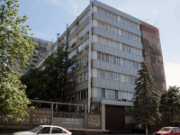 Rostov-on-Don, Voroshilovsky avenue, house 62. office building